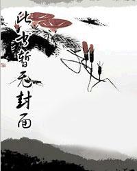 宋清宁霍致峥