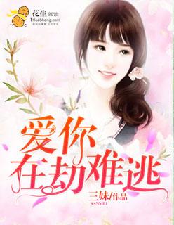 我刚了主角攻