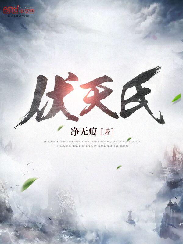 重生之民国岁月怎么突然就结尾了