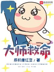 救急大师app怎么样