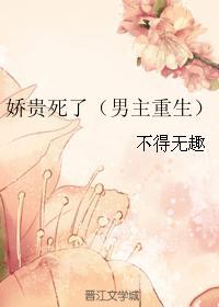 心布荆棘 溃不成殇