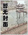 笼中的青鸟