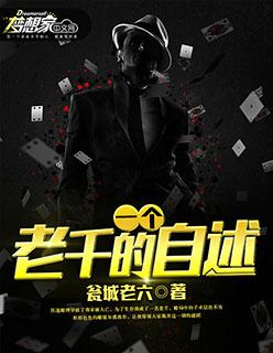 不败战神楚天寒笔趣阁