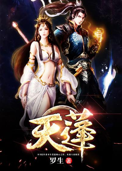 天蓬戏佛祖打一生肖