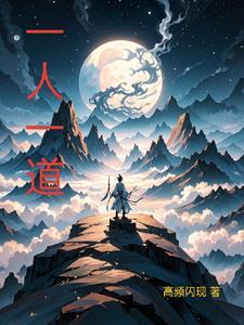 没有灵根就真的不能修仙吗原话