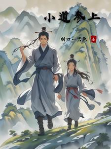 小道是什么意思