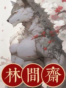 沧兴是个什企业