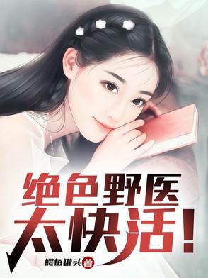 阴阳双补是什么意思