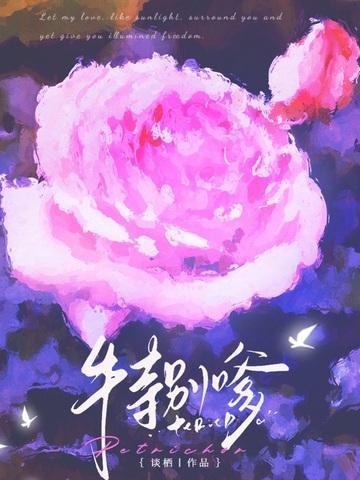 特别嗲的导航语音是哪个