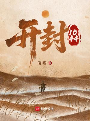 开封10月25日天气