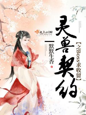 物微情浓750字